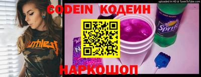 бошки Бийск