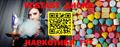 мефедрон Жуковский