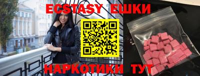 мефедрон мука Заводоуковск