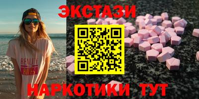 мефедрон Жуковский