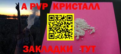 мефедрон Жуковский