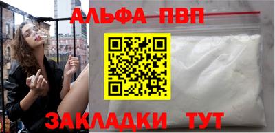 мефедрон Жуковский