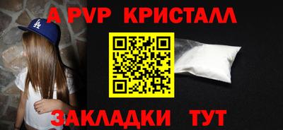мефедрон мука Заводоуковск