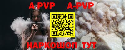 мефедрон мука Заводоуковск