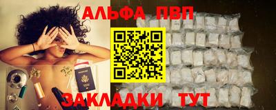 мефедрон Жуковский