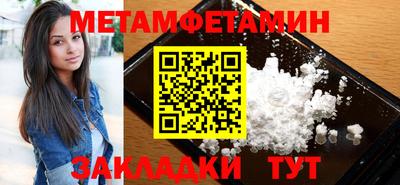 мефедрон Жуковский