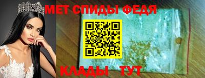 мефедрон мука Заводоуковск