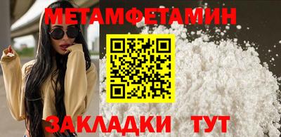 кокс Заволжье