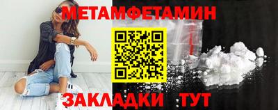 мефедрон Жуковский