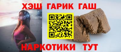 бошки Бийск