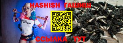 бошки Бийск