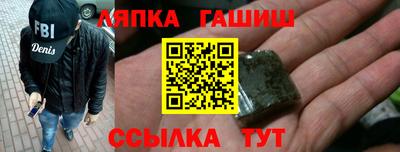 мефедрон Жуковский