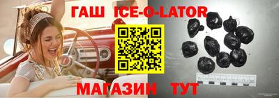 бошки Бийск