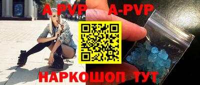 мефедрон мука Заводоуковск