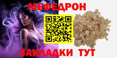 бошки Бийск