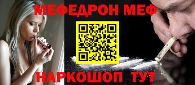 мефедрон мука Заводоуковск