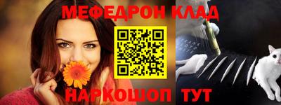 бошки Бийск