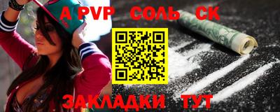 кокс Заволжье