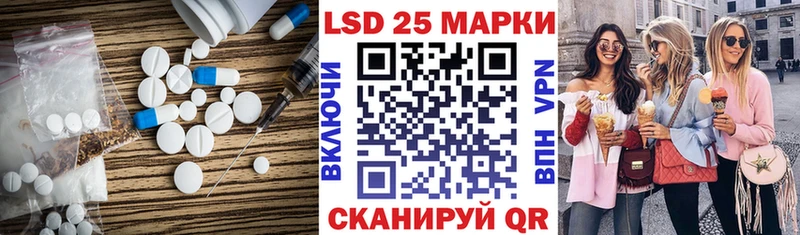 Лсд 25 экстази ecstasy  Кинель 