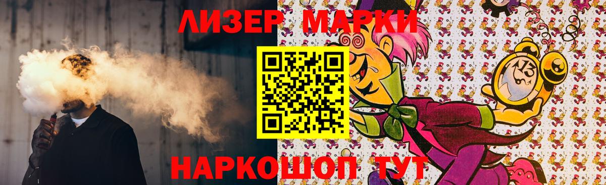 Кинель  Лсд 25 экстази ecstasy  Вход с VPN  LSD-25 экстази кислота 