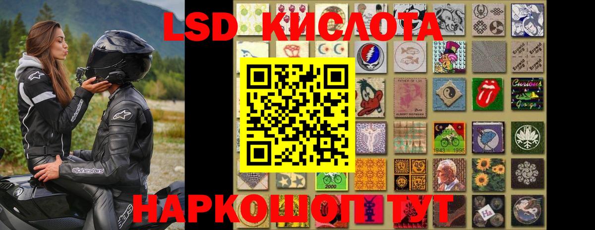 ЛСД экстази ecstasy  LSD-25 экстази ecstasy  Кинель 