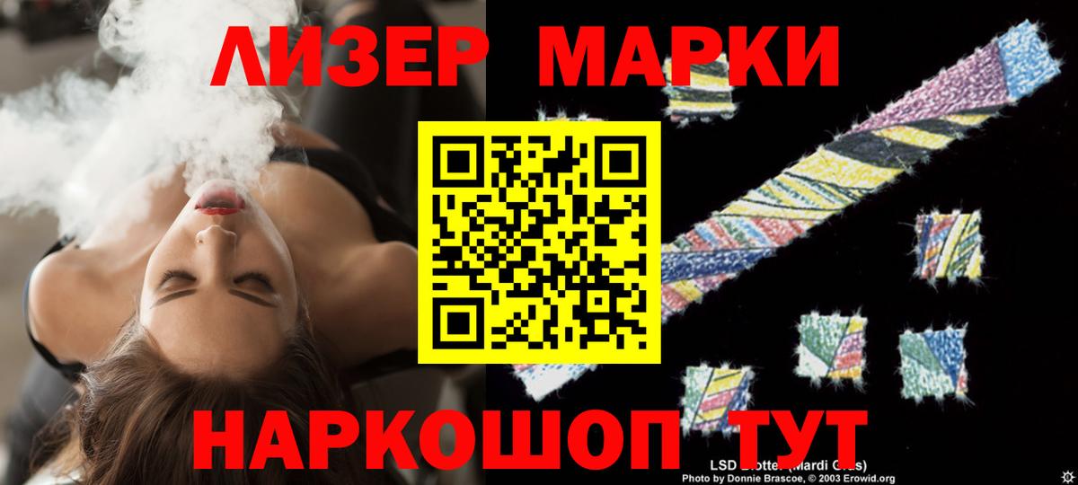 Лсд 25 экстази ecstasy Кинель