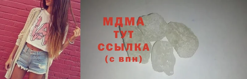 MDMA Molly  Кинель 