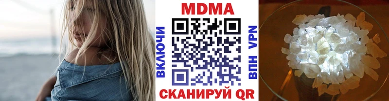 MDMA crystal  Кинель 