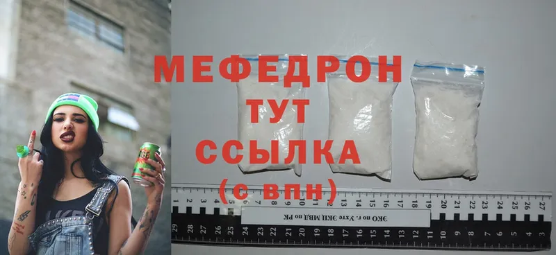 где продают наркотики  Кинель  Меф мяу мяу 