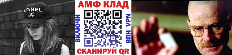 МЕТАМФЕТАМИН пудра  Кинель 