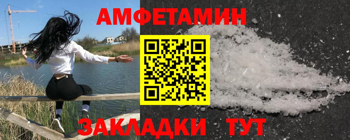 Первитин винт Кинель