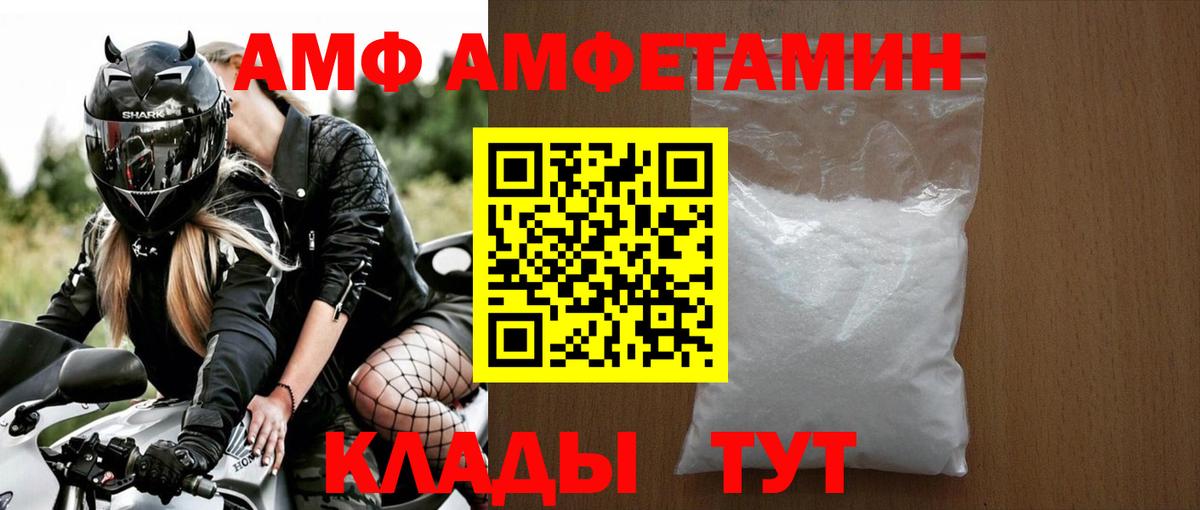 МЕТАМФЕТАМИН витя  Кинель 