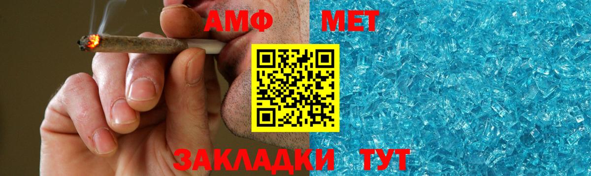 Метамфетамин витя Кинель