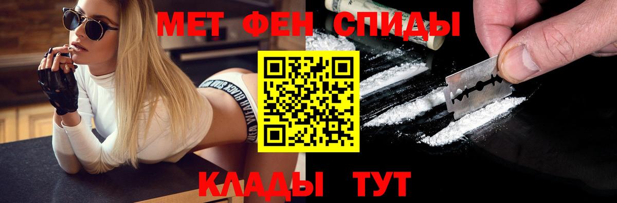 КОКАИН  Кинель  Меф   МДМА  А ПВП СОЛЬ   МАРИХУАНА  ГАШИШ  Вход с VPN 