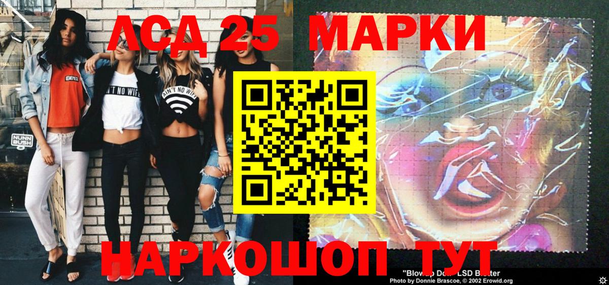 Марки N-bome  Кинель  Марки NBOMe 1500мкг  Марки NBOMe 1500мкг 