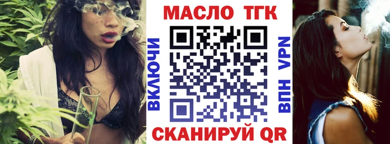 магазин  наркотиков  Кинель  Дистиллят ТГК вейп с тгк 
