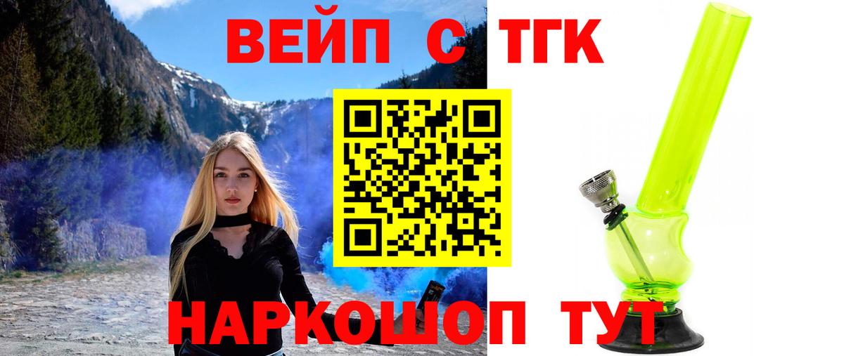 купить наркоту  ТГК Wax  Вход с VPN  Кинель 