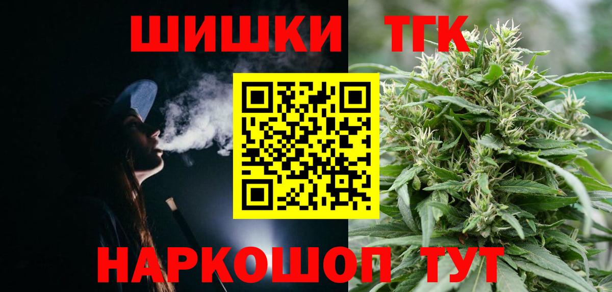 Каннабис сатива  Вход с VPN  Бошки марихуана план  Кинель 