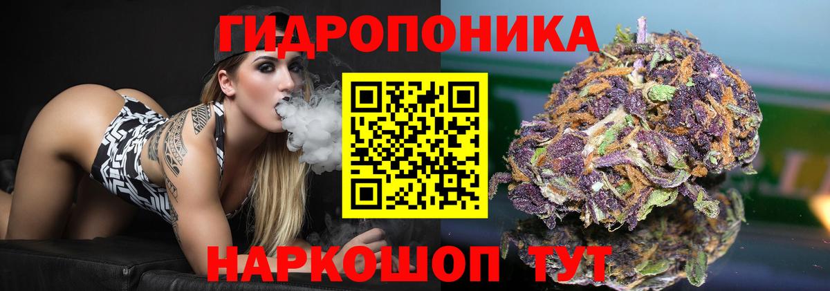 Бошки Шишки Ganja Кинель